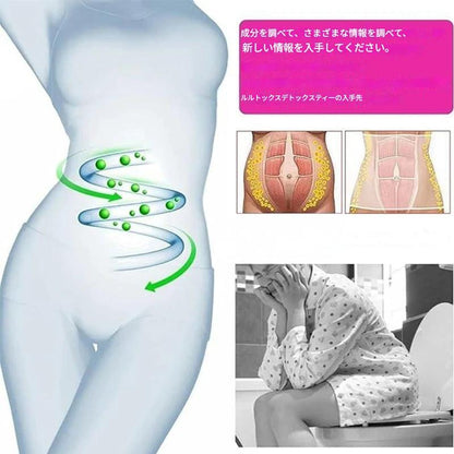 スリムボディ、引き締め、健康的な女性のためのボディシェイプ緑茶