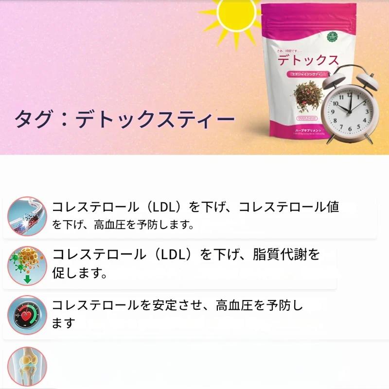 スリムボディ、引き締め、健康的な女性のためのボディシェイプ緑茶