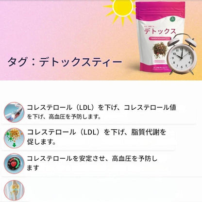 スリムボディ、引き締め、健康的な女性のためのボディシェイプ緑茶