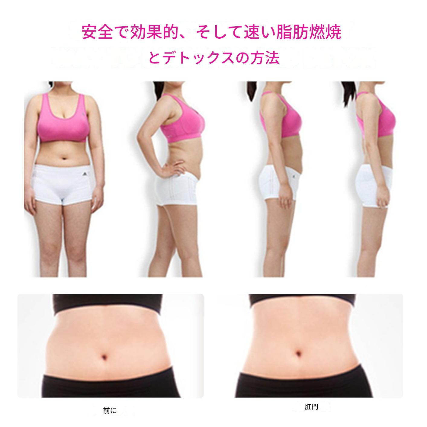 スリムボディ、引き締め、健康的な女性のためのボディシェイプ緑茶