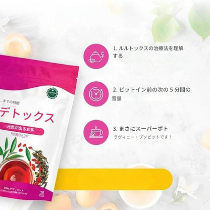 スリムボディ、引き締め、健康的な女性のためのボディシェイプ緑茶