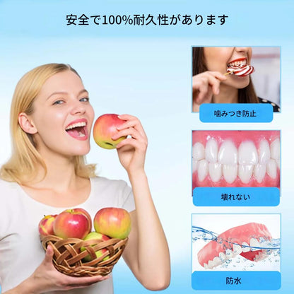 入れ歯用シール